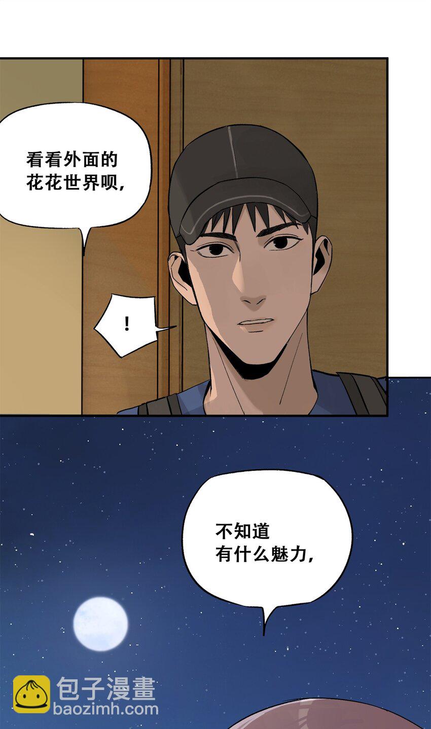 61 又是迷雾10