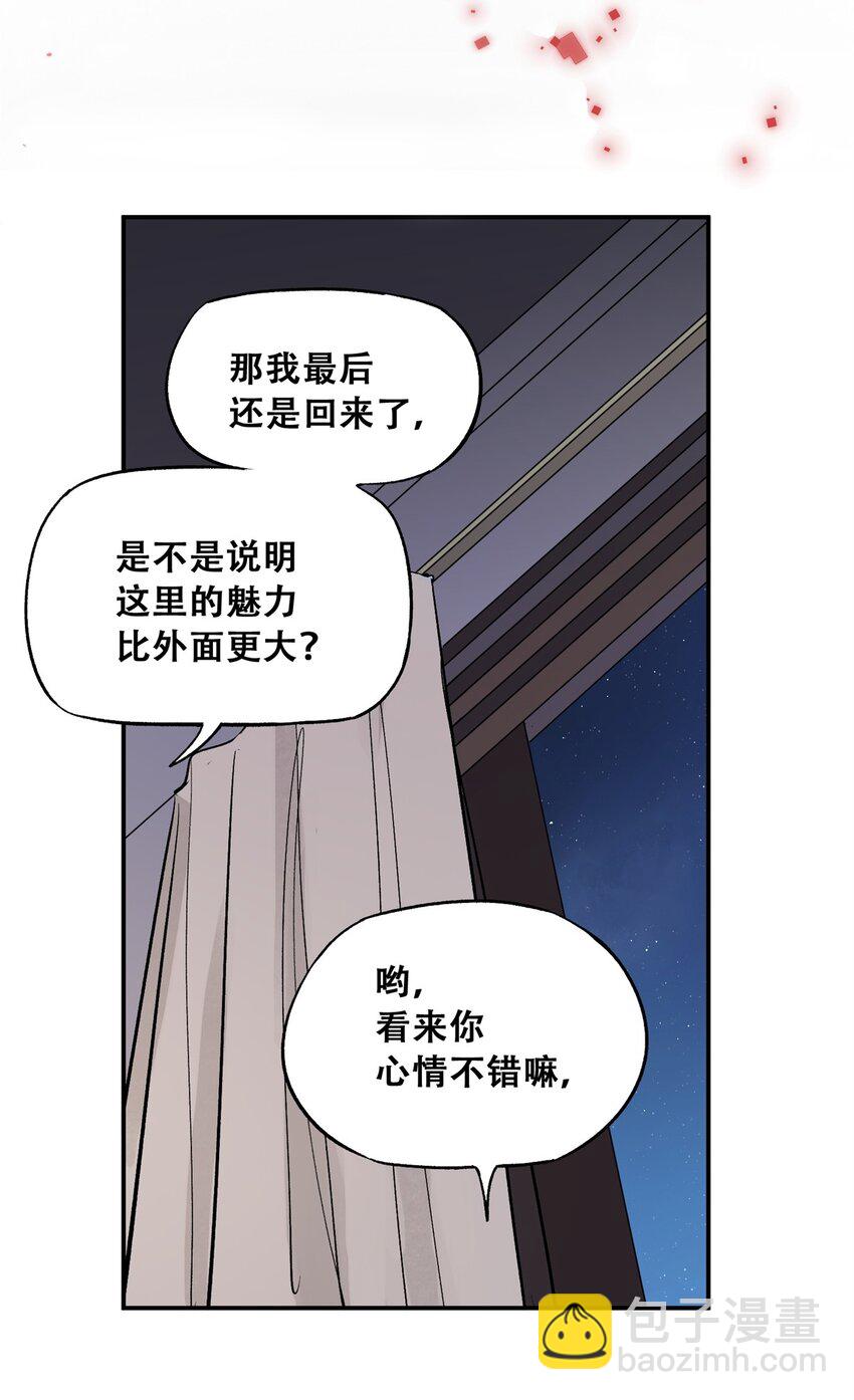 61 又是迷雾13