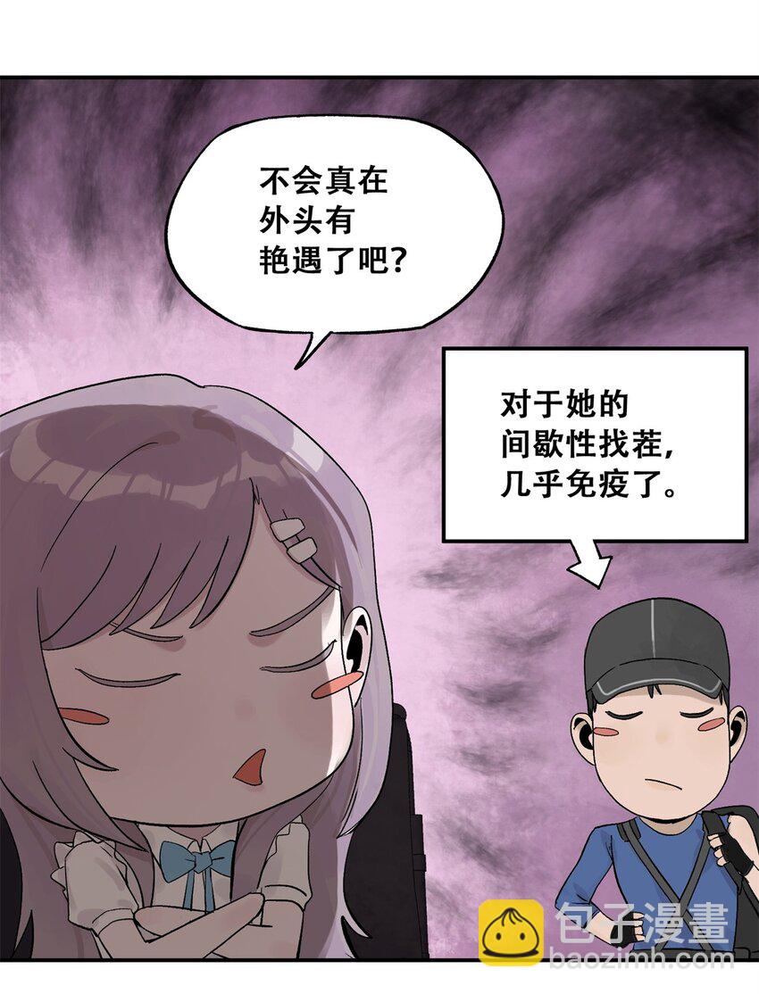 61 又是迷雾14