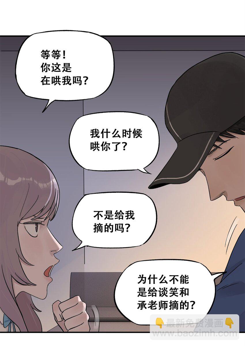 61 又是迷雾16