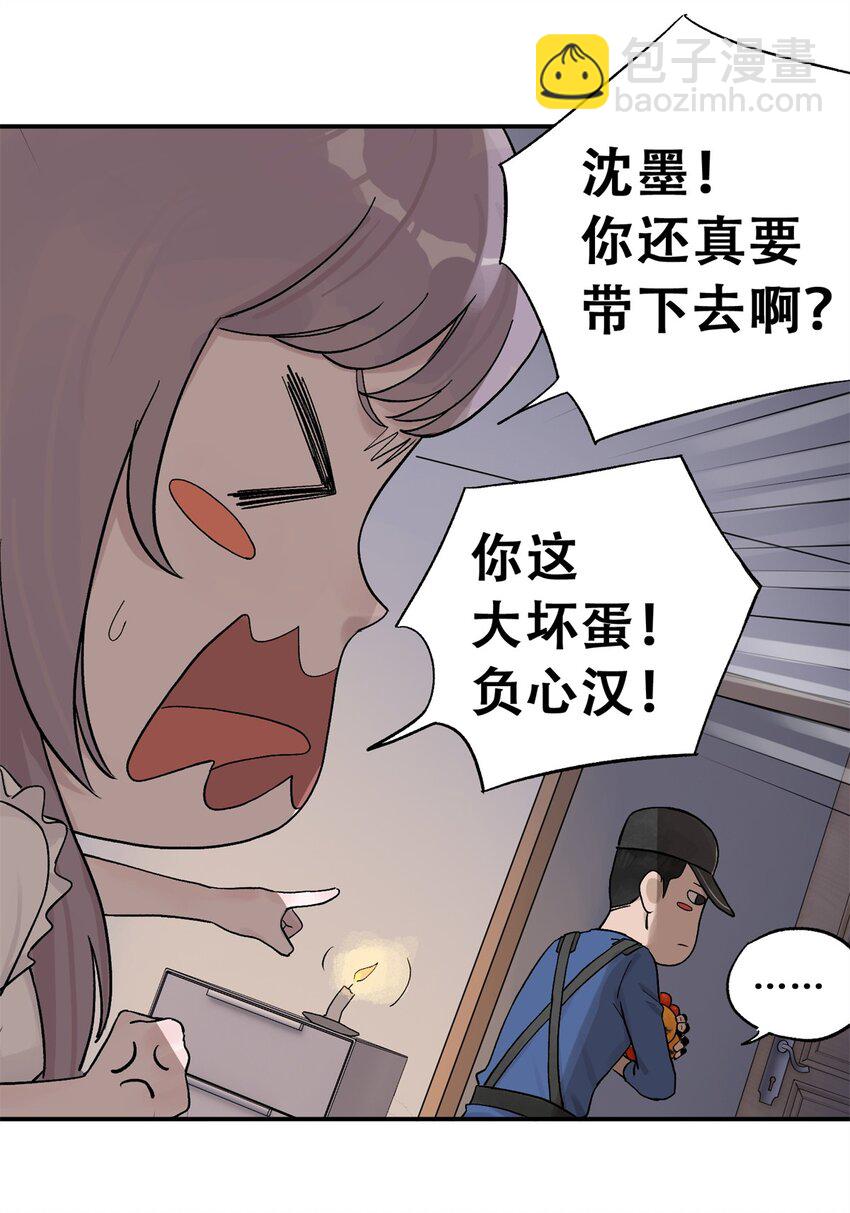61 又是迷雾18