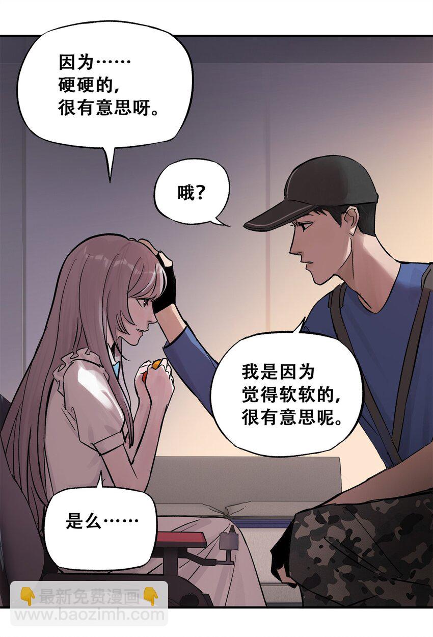61 又是迷雾24