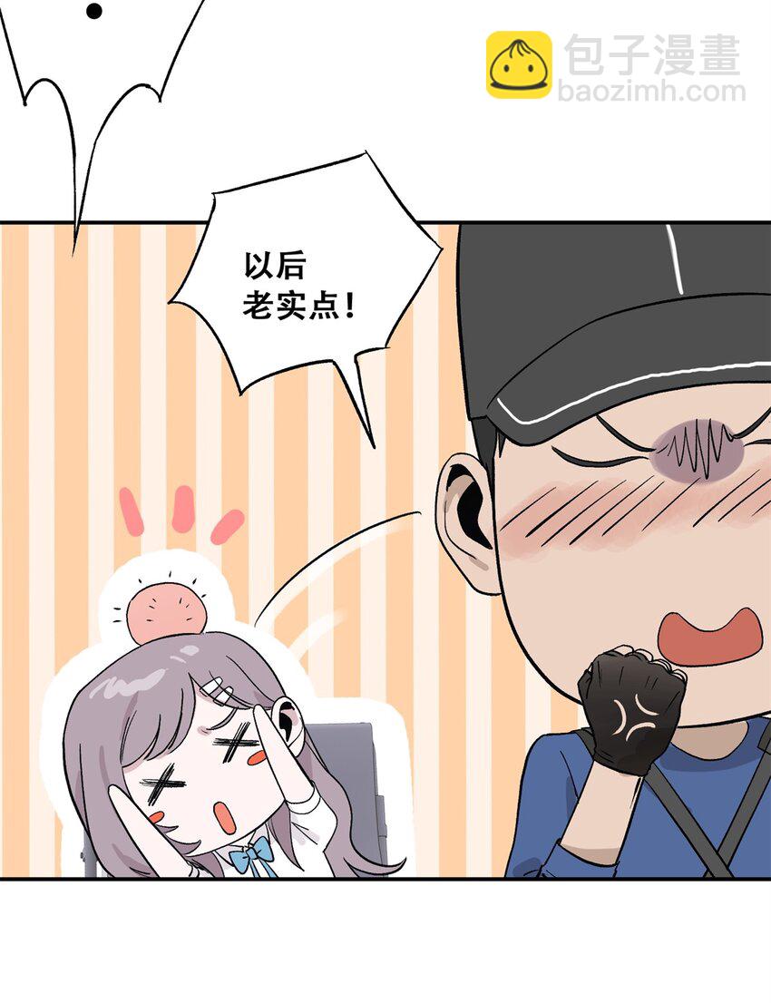 61 又是迷雾29