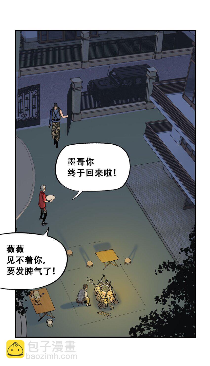 61 又是迷雾3