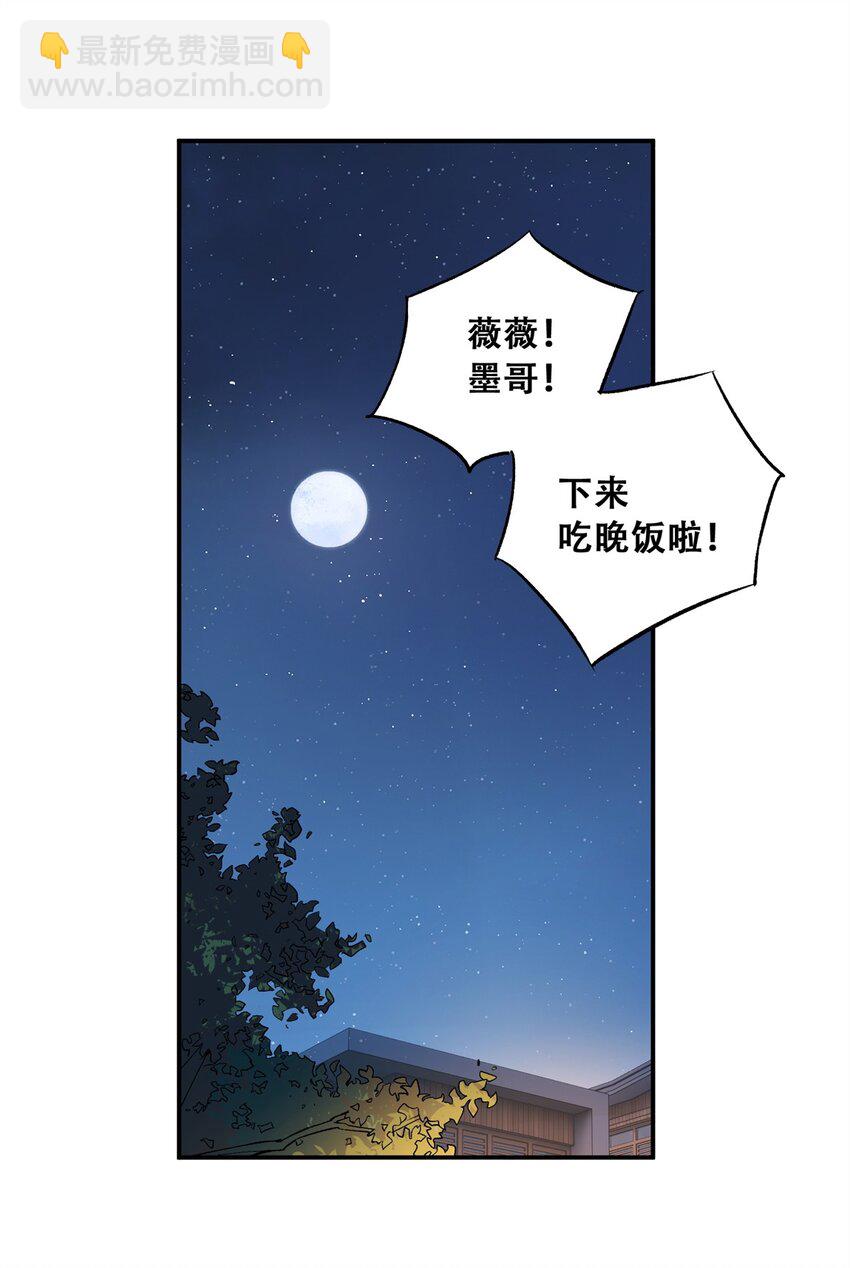61 又是迷雾30