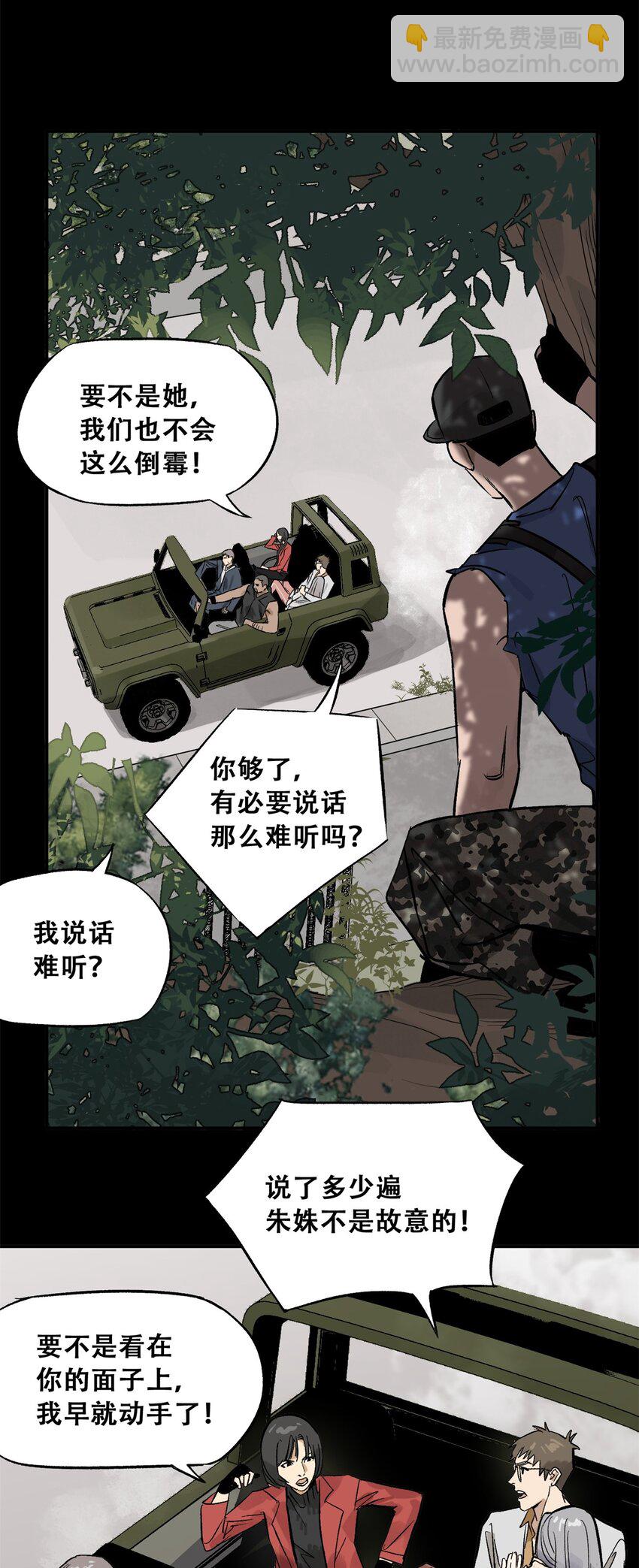 61 又是迷雾35