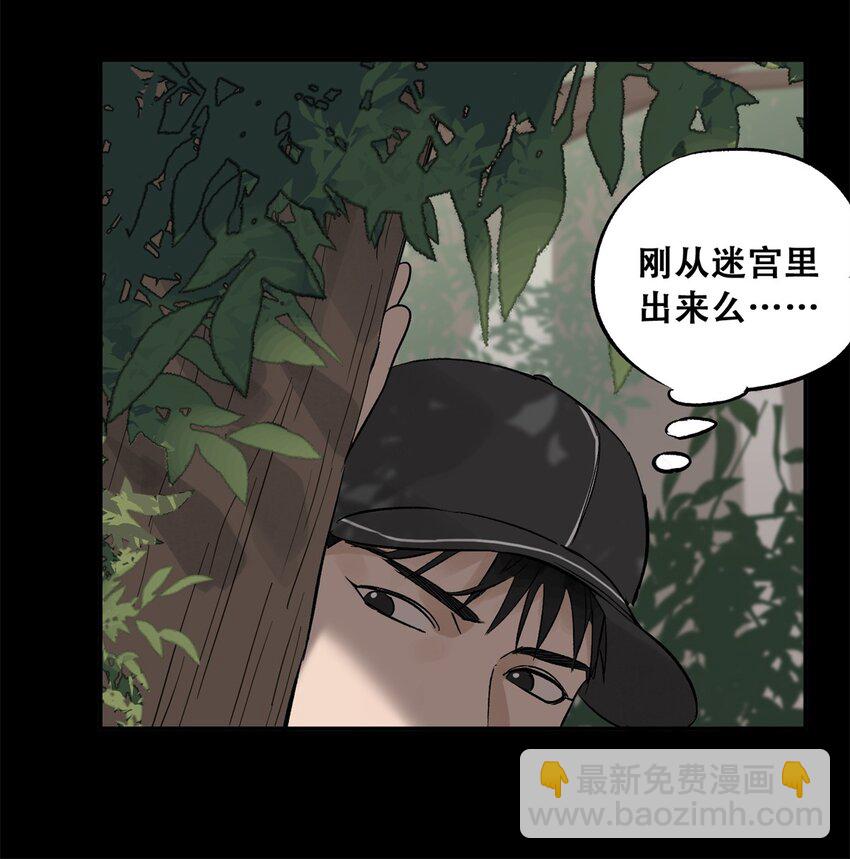 61 又是迷雾38