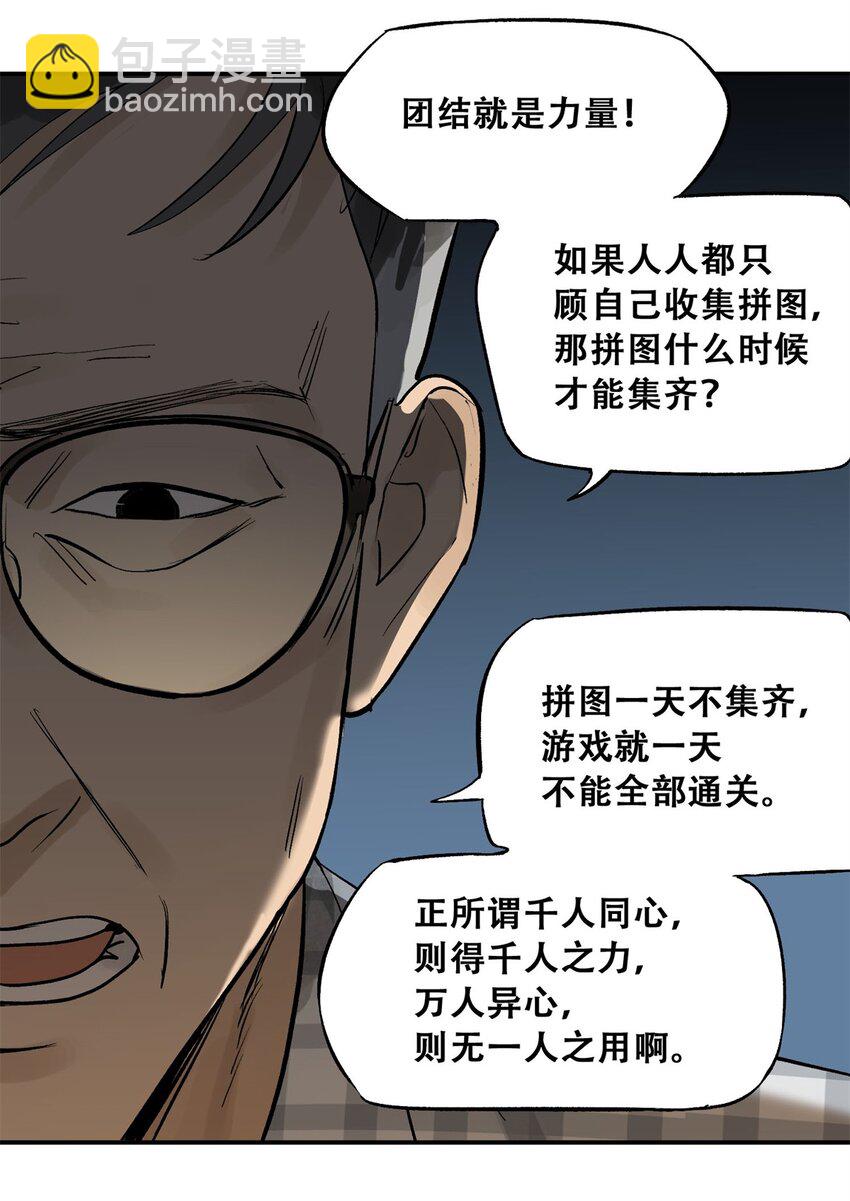 61 又是迷雾42