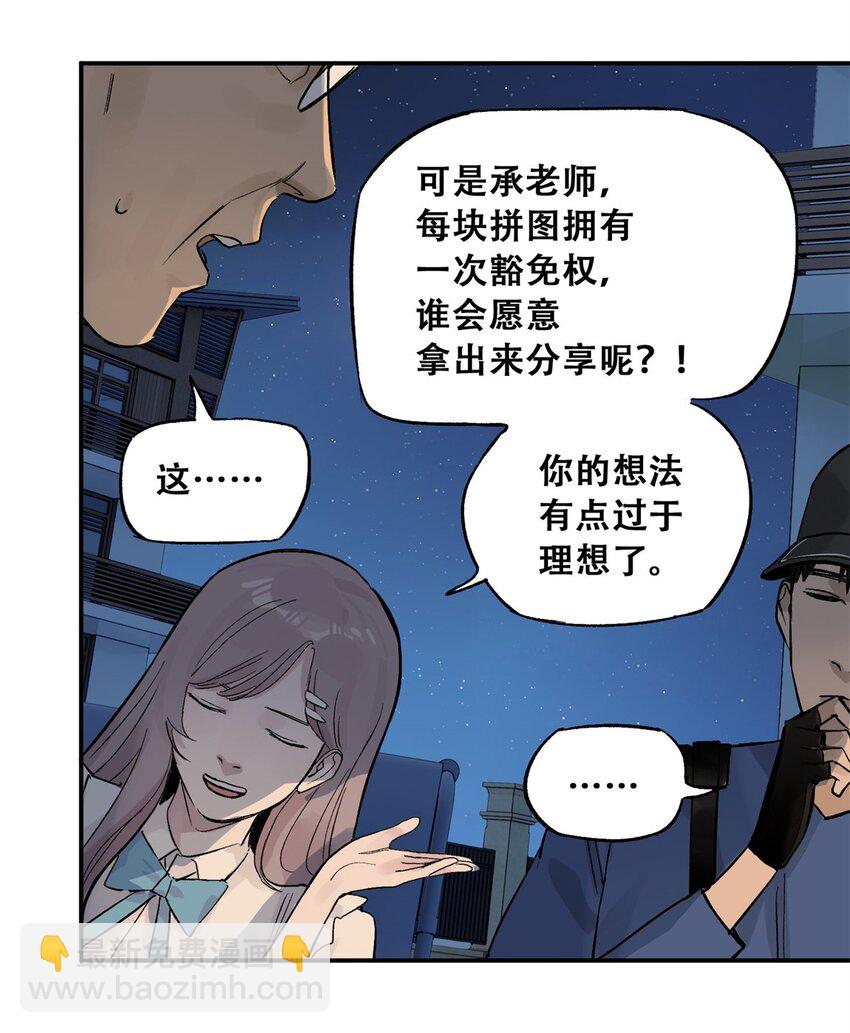 61 又是迷雾43