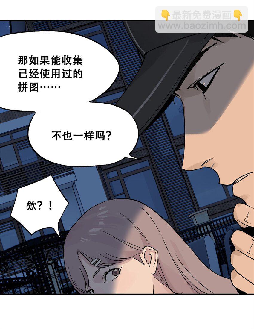 61 又是迷雾44