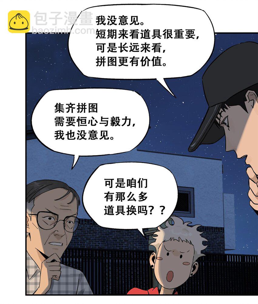 61 又是迷雾50