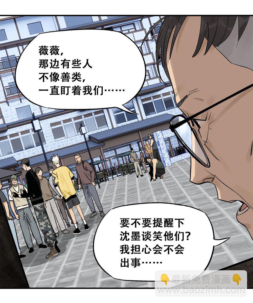 61 又是迷雾56