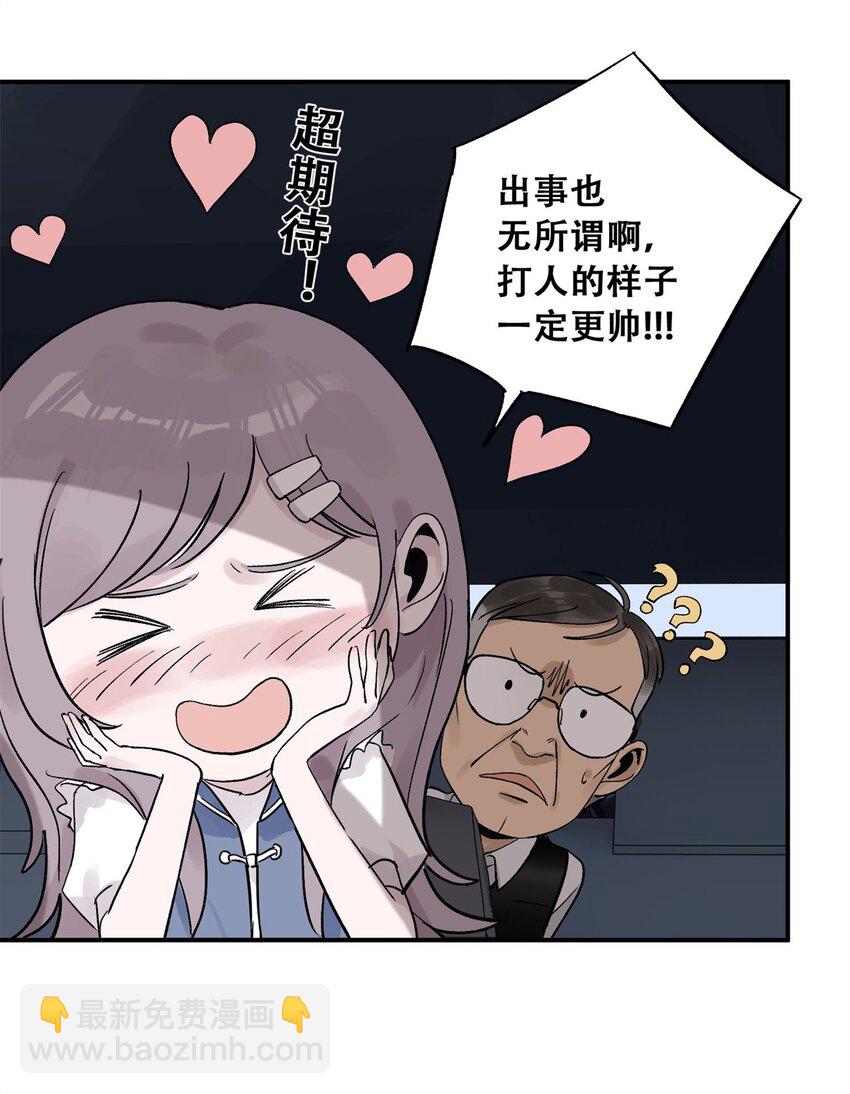 61 又是迷雾57