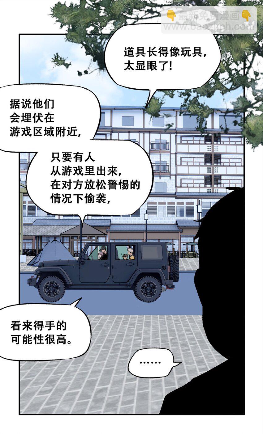 61 又是迷雾60