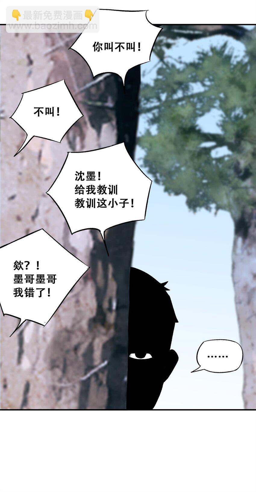 61 又是迷雾63