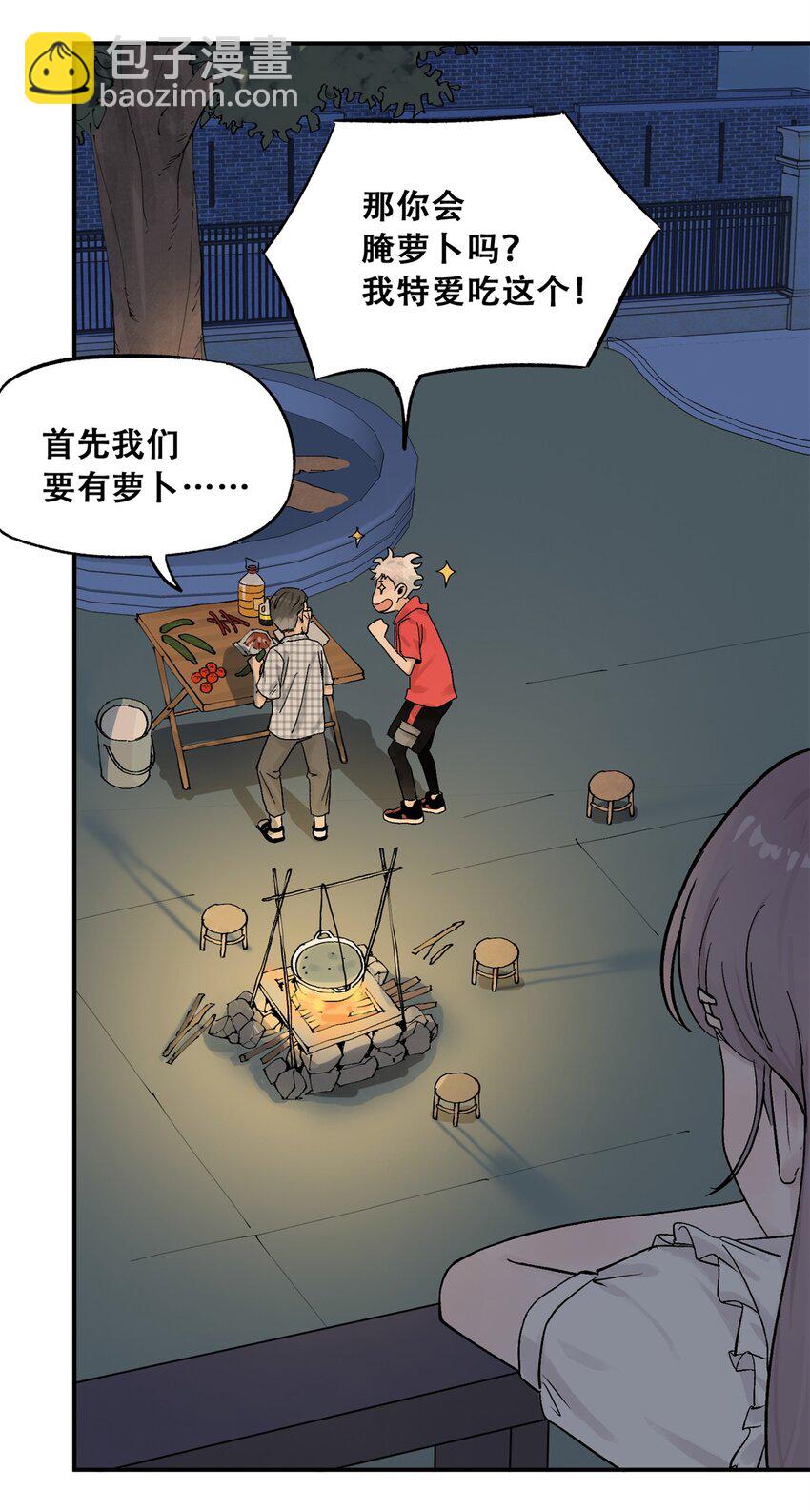 61 又是迷雾8