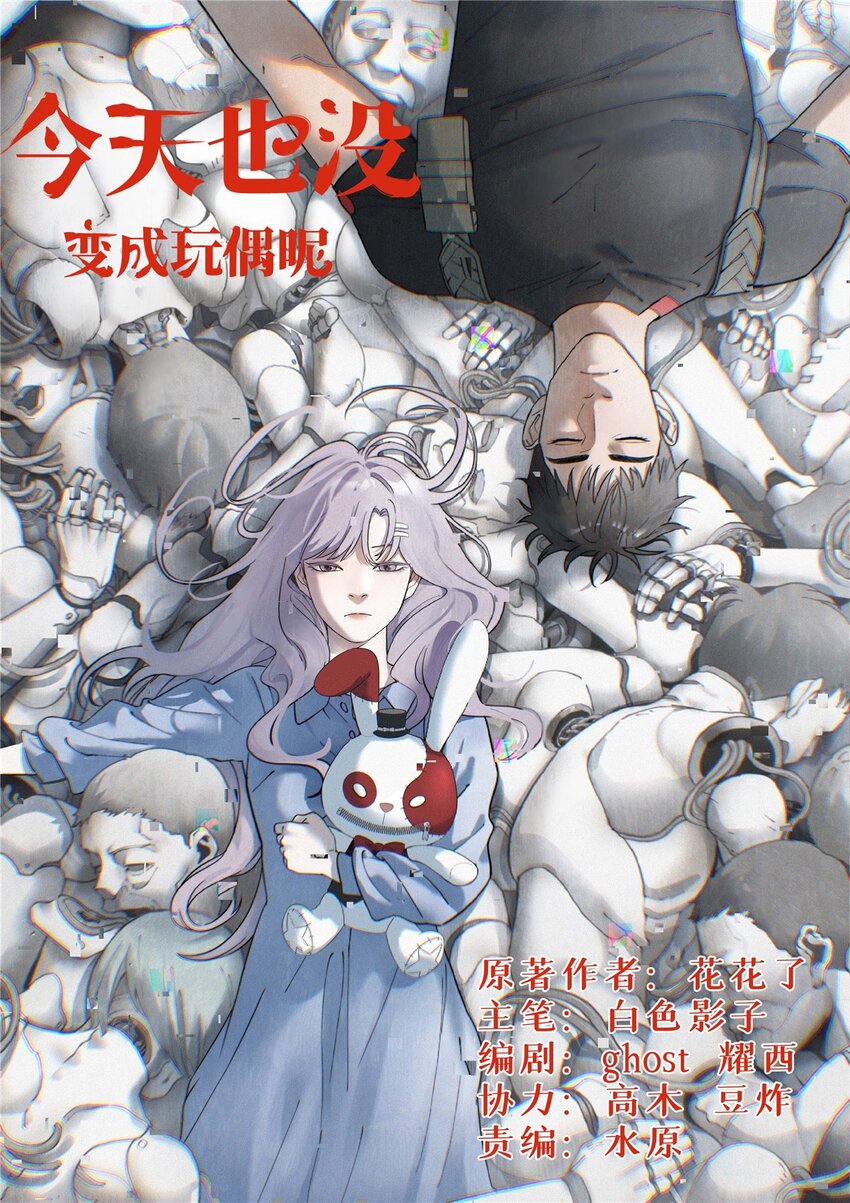 66 小剥皮怪0