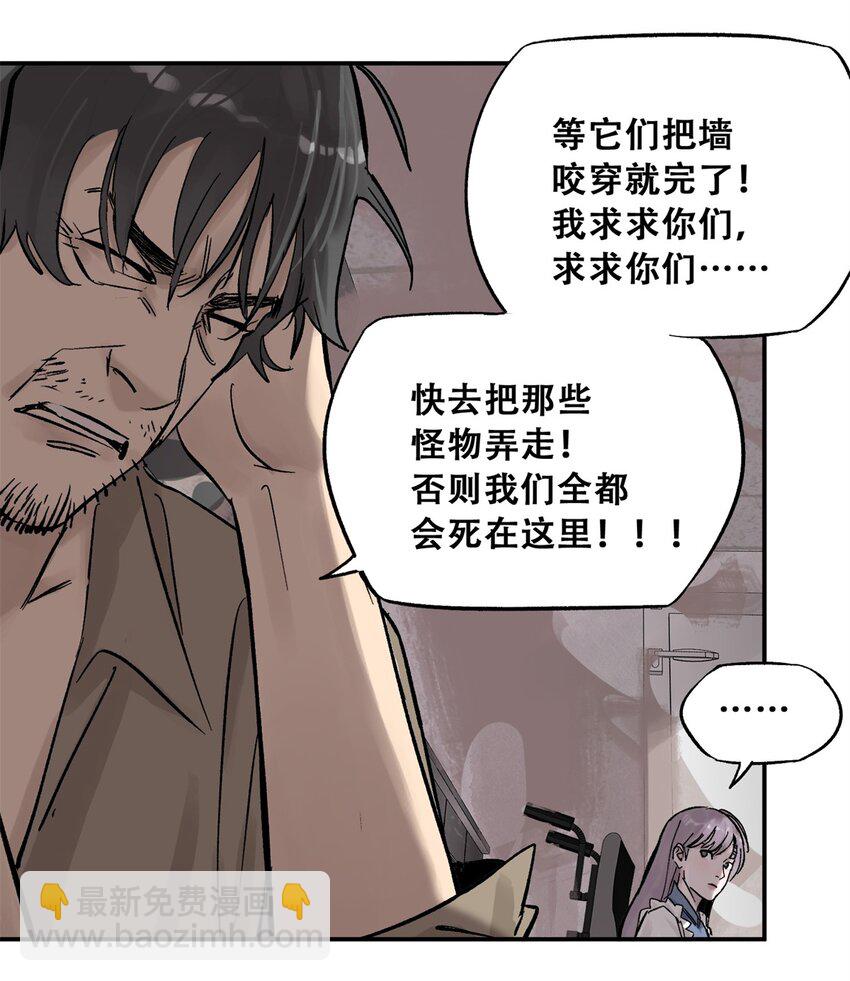 66 小剥皮怪10