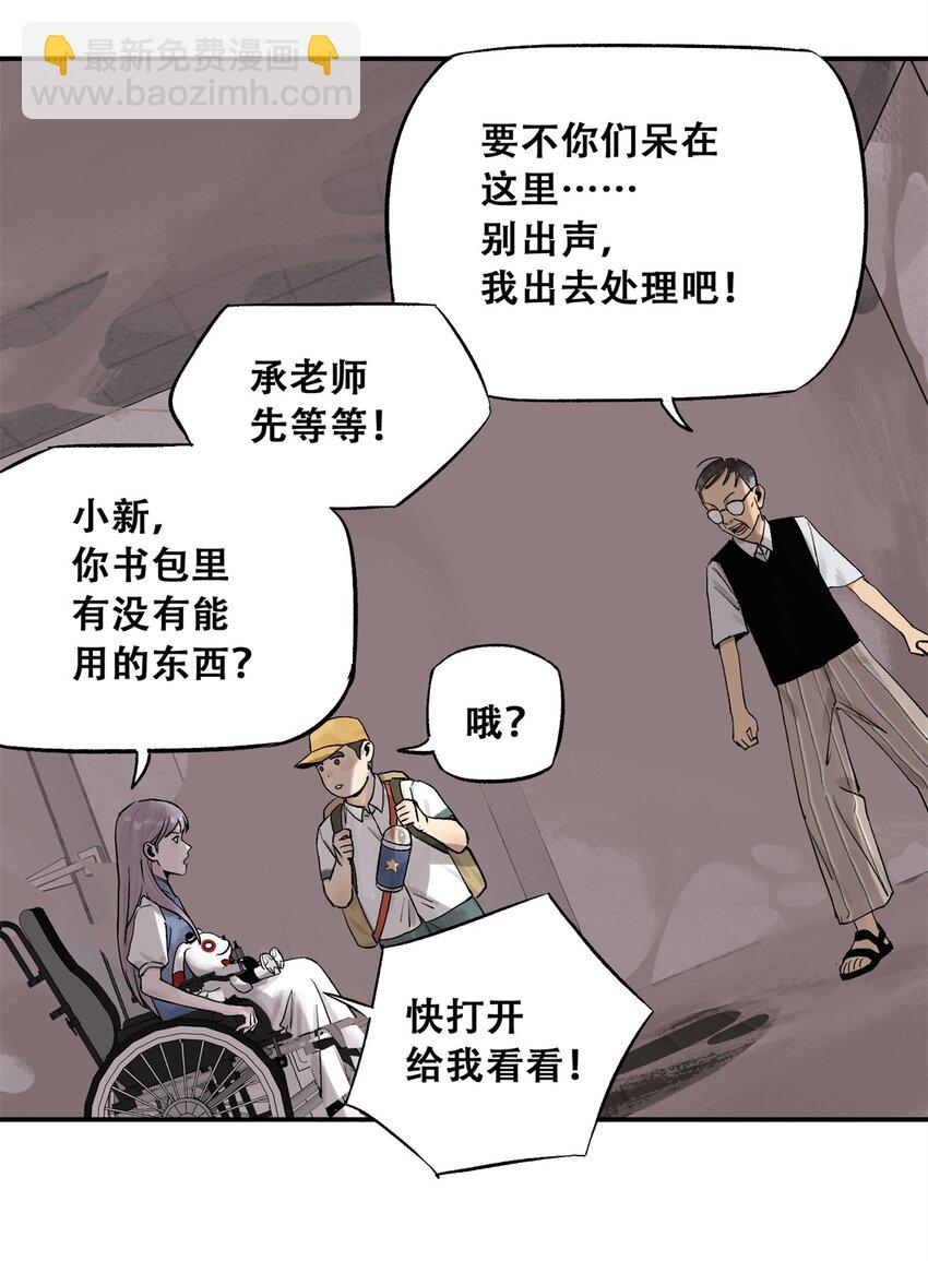 66 小剥皮怪11