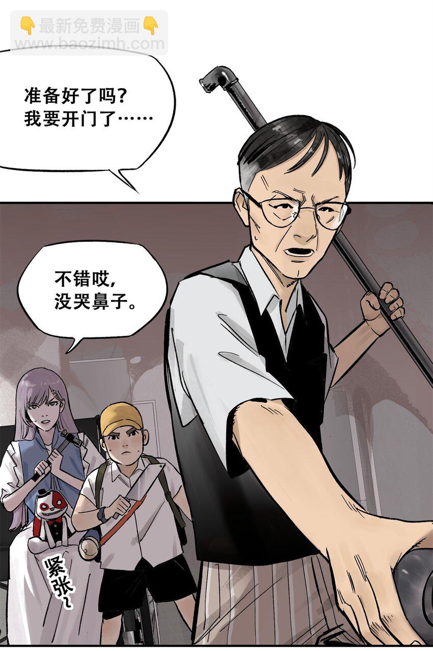 66 小剥皮怪14