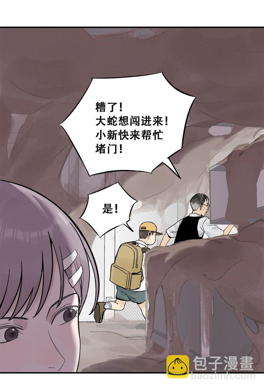 66 小剥皮怪58