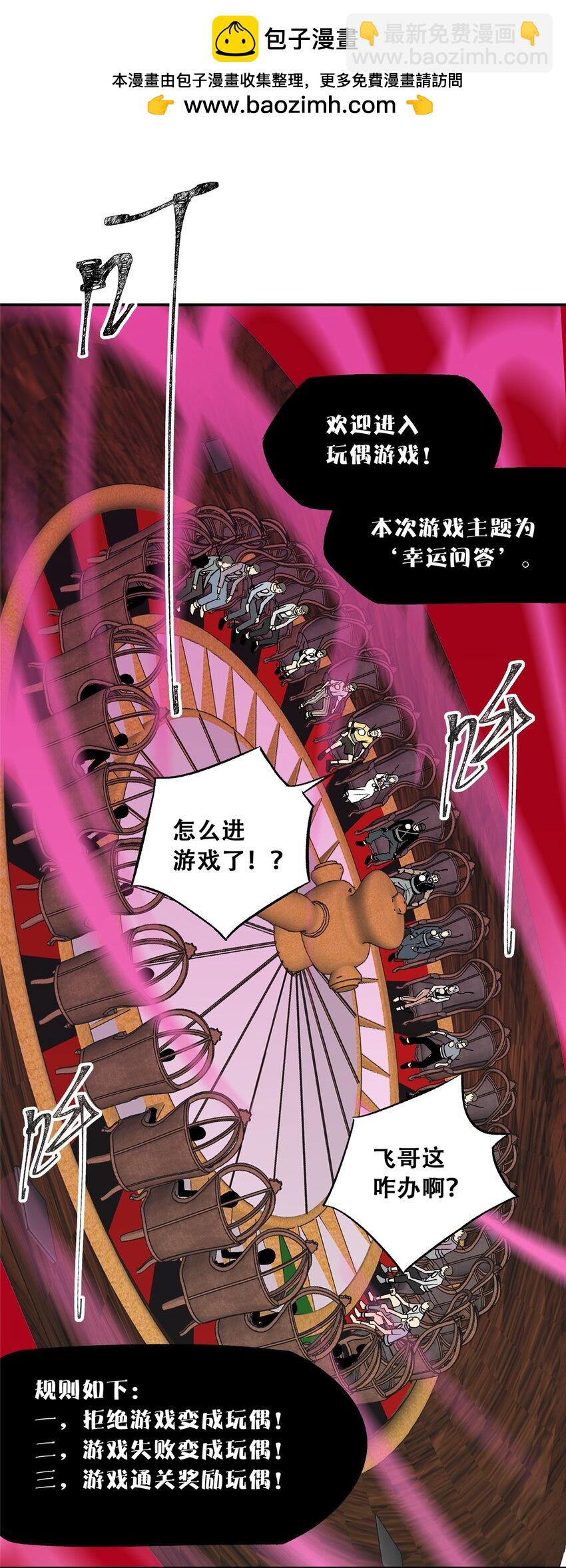 71 抢答环节1