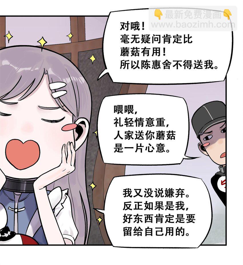 71 抢答环节11