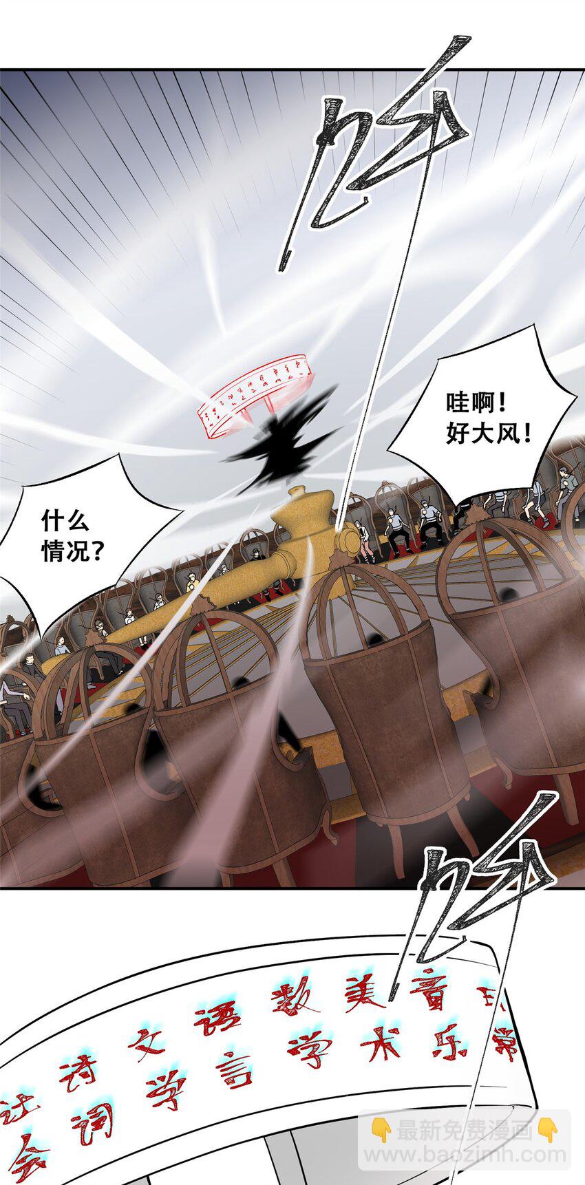 71 抢答环节12
