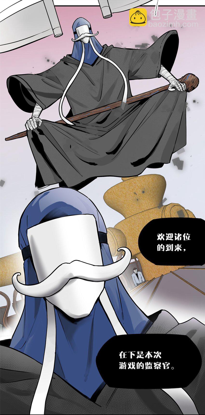 71 抢答环节13