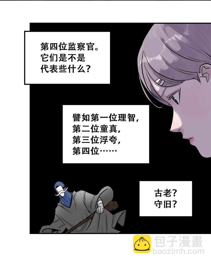 71 抢答环节14