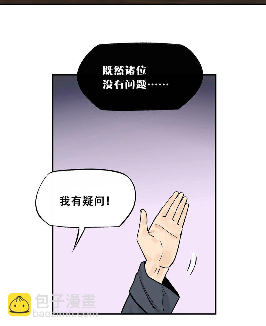71 抢答环节18