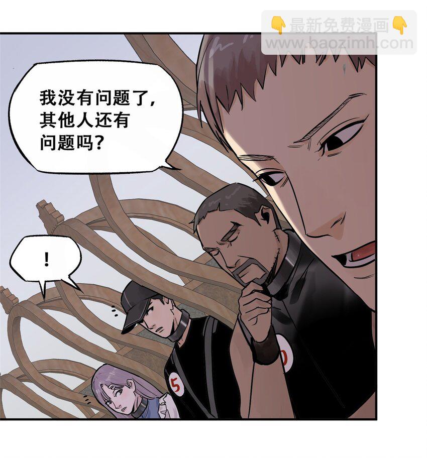 71 抢答环节22