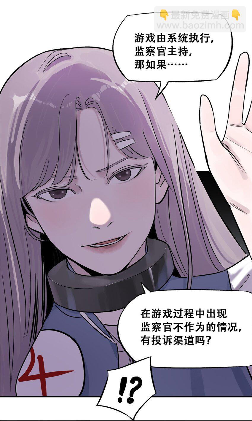 71 抢答环节25