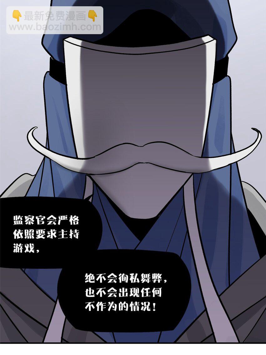 71 抢答环节27