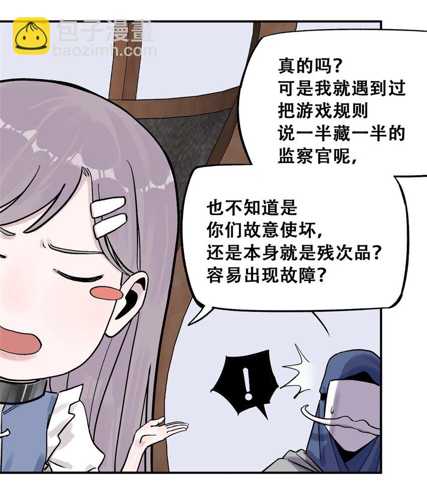 71 抢答环节28