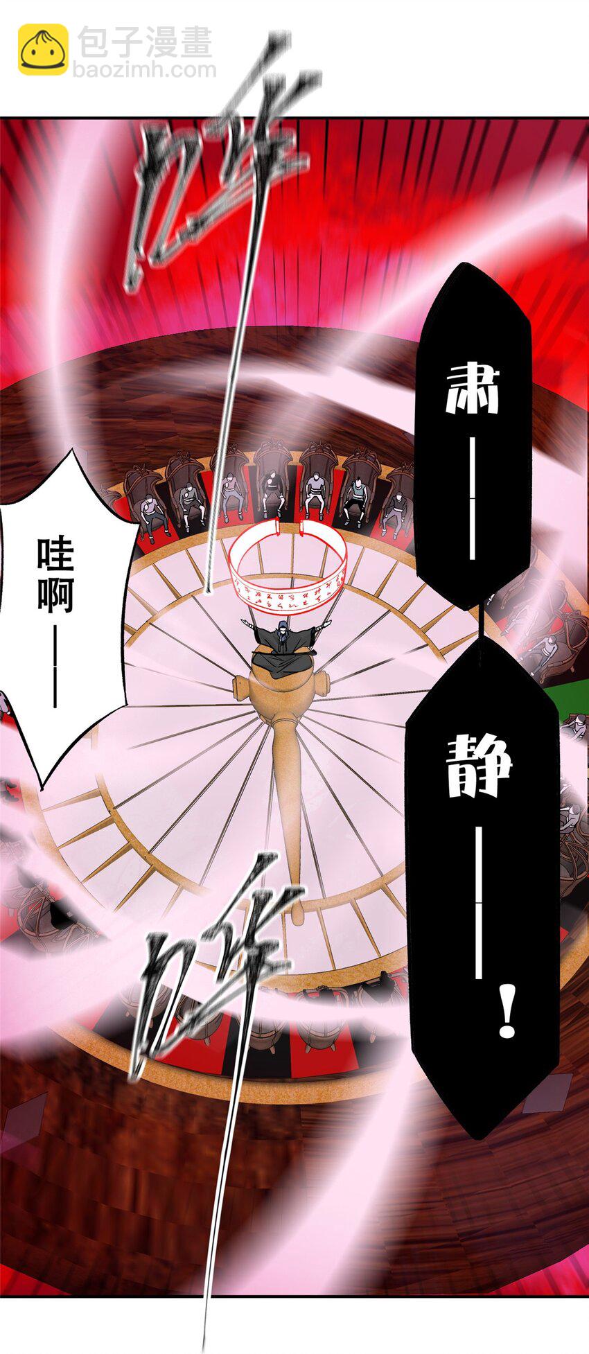 71 抢答环节32