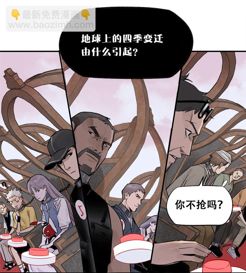 71 抢答环节38
