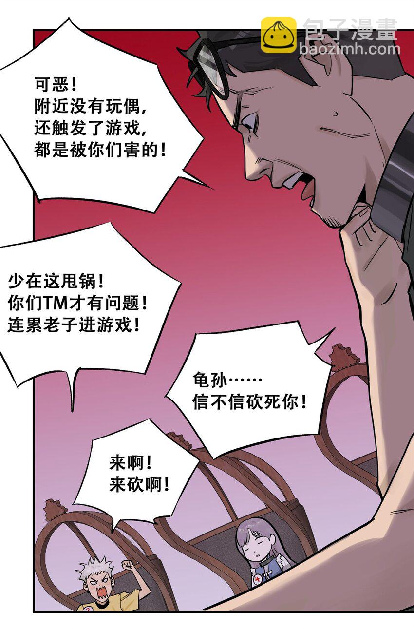 71 抢答环节4