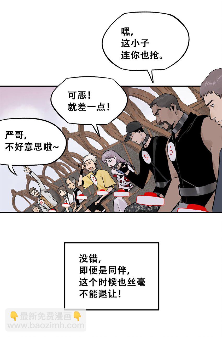 71 抢答环节45