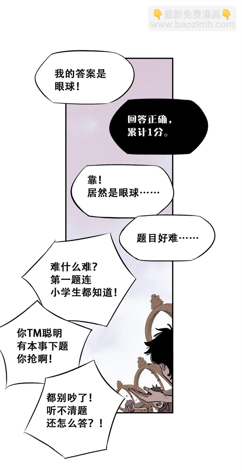 71 抢答环节46