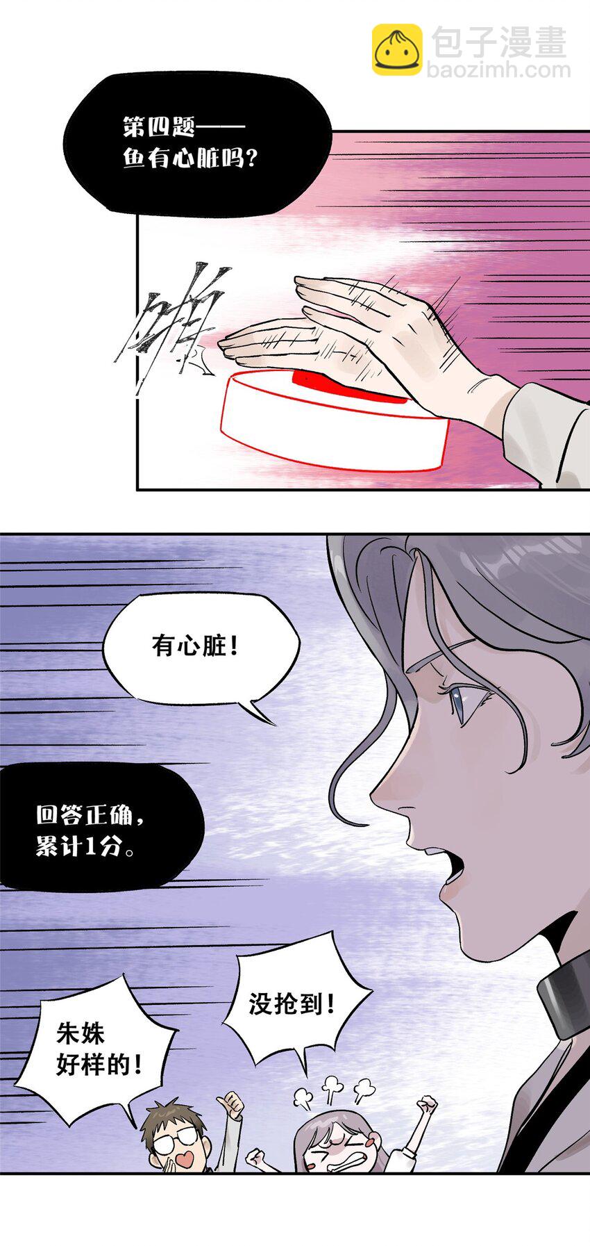 71 抢答环节48
