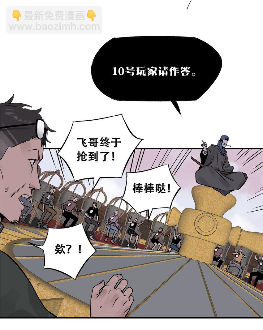 71 抢答环节54