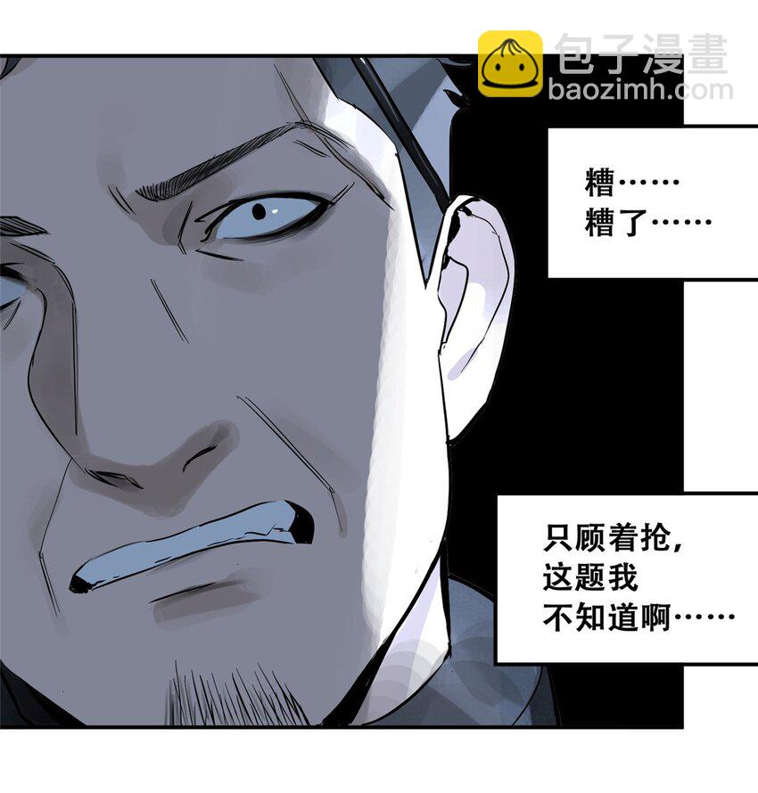 71 抢答环节55