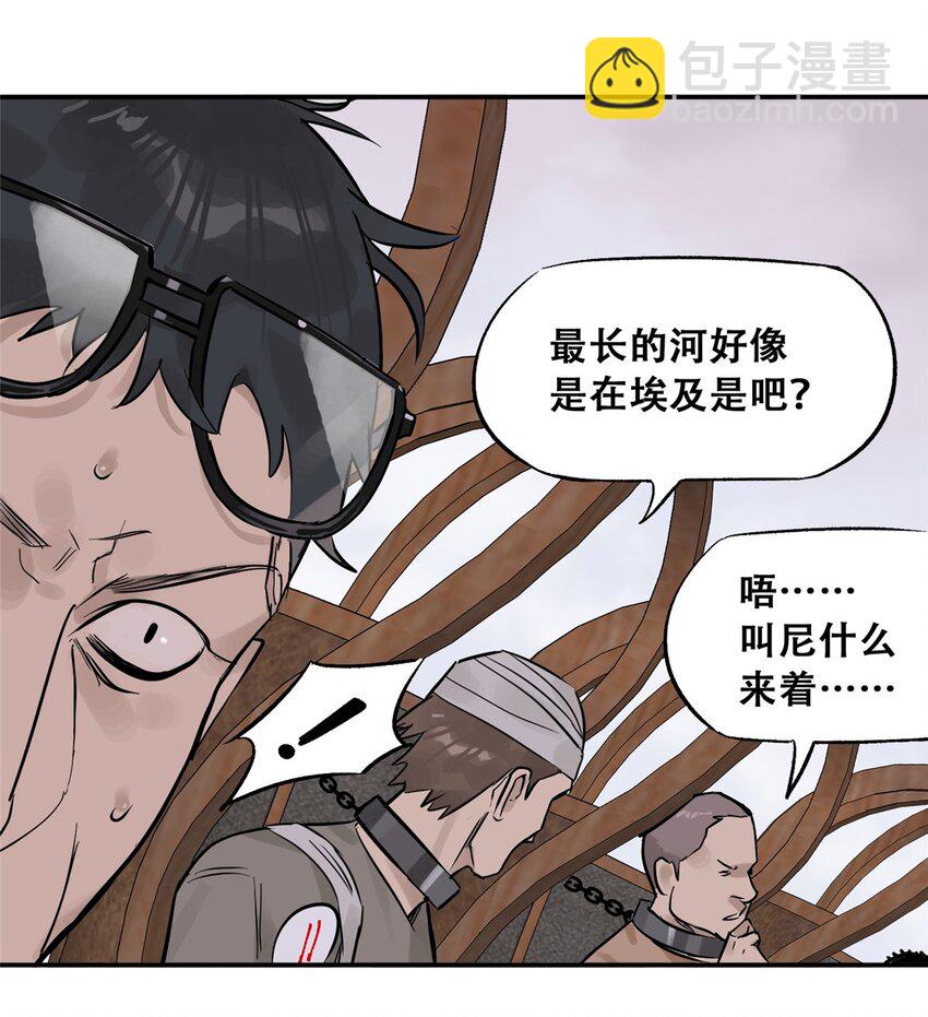 71 抢答环节56