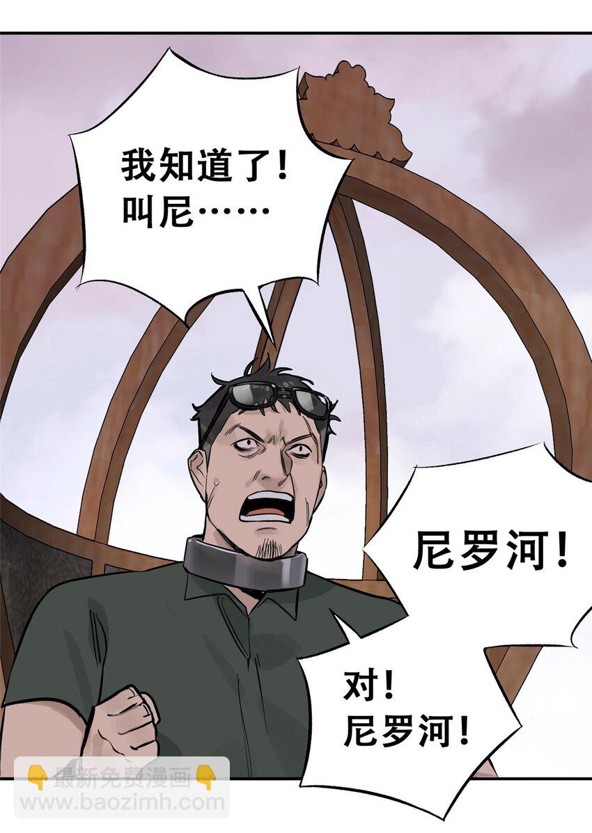 71 抢答环节57