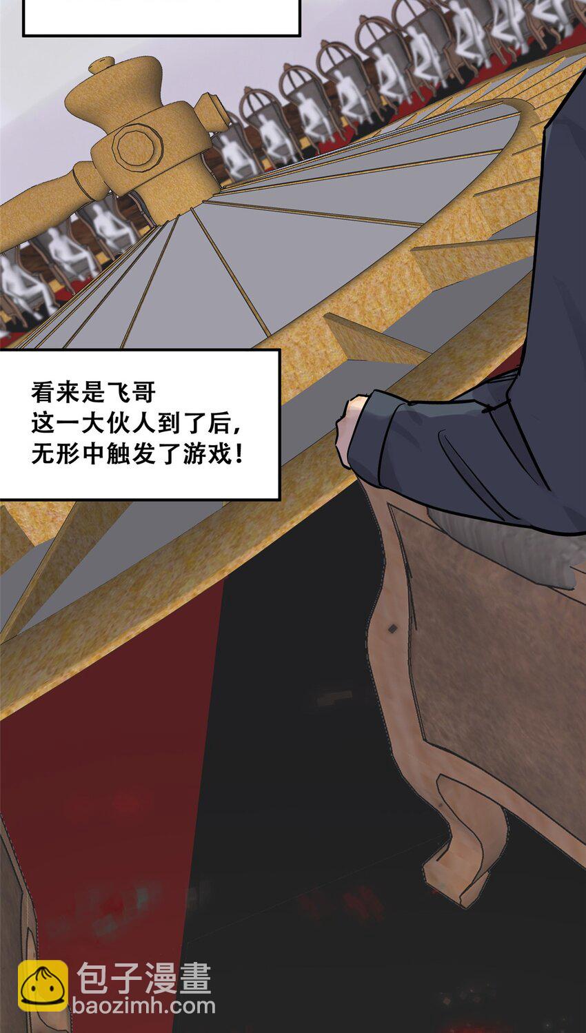71 抢答环节7