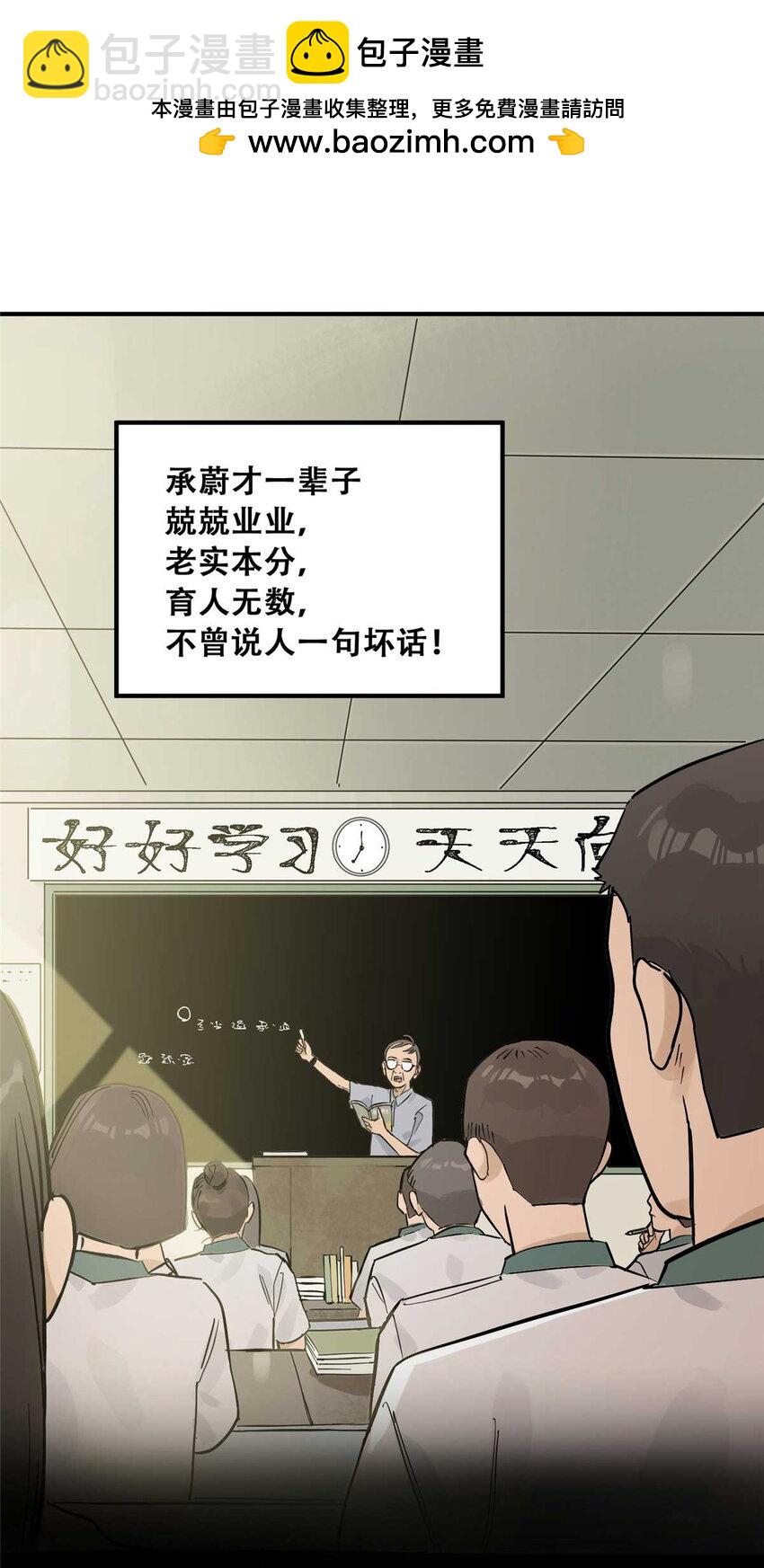 73 必答环节（2）1