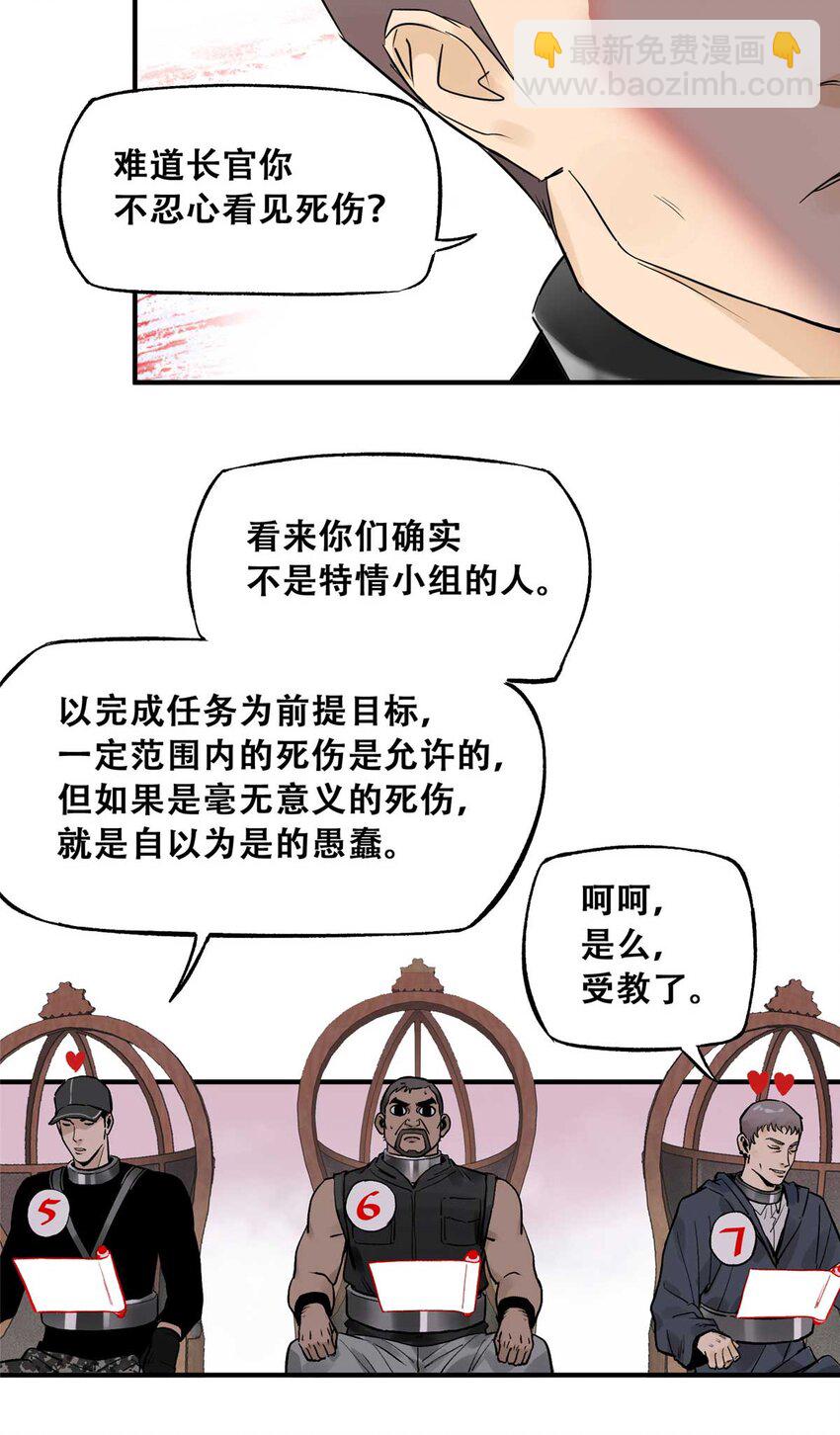73 必答环节（2）10
