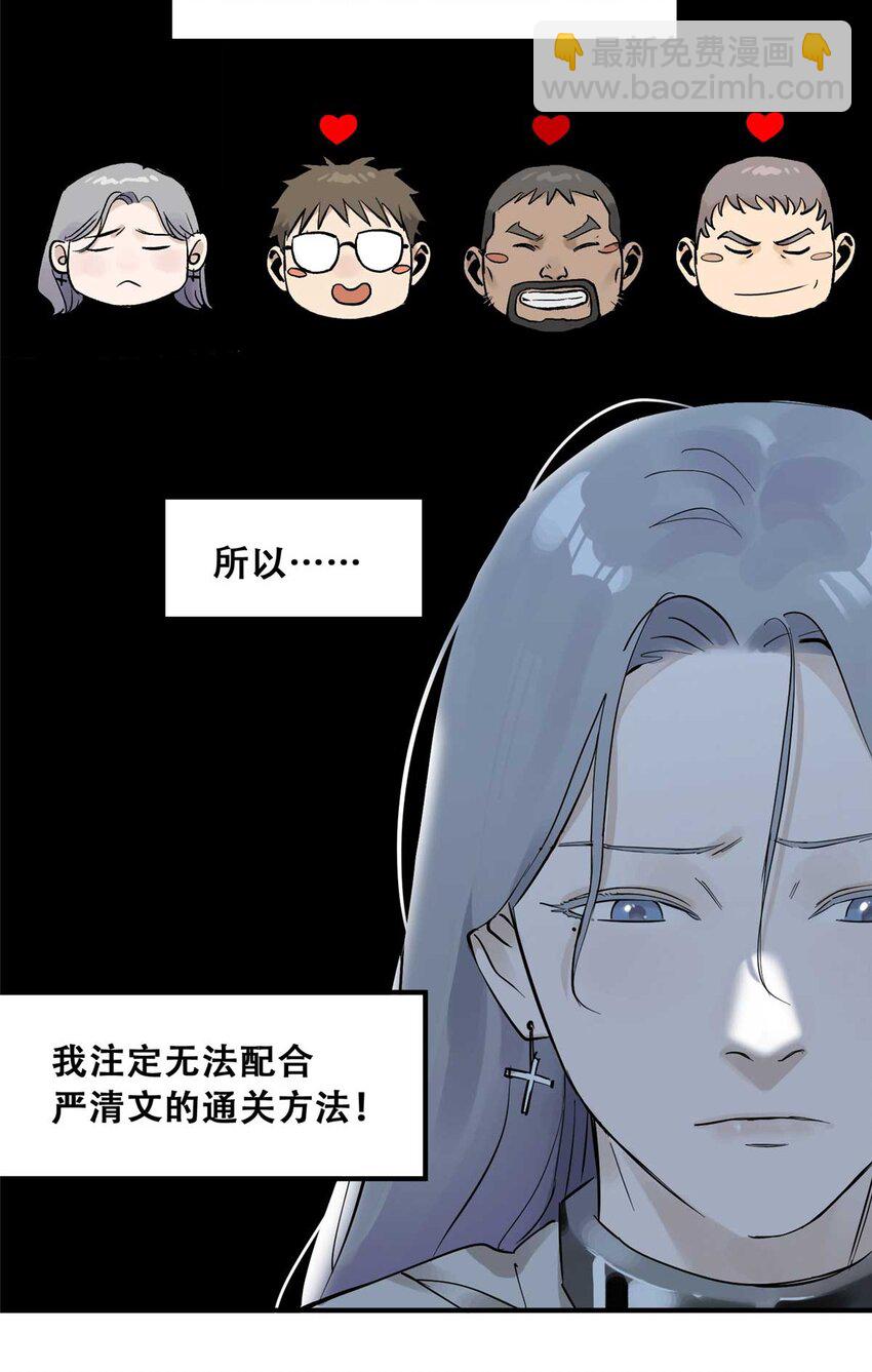 73 必答环节（2）16
