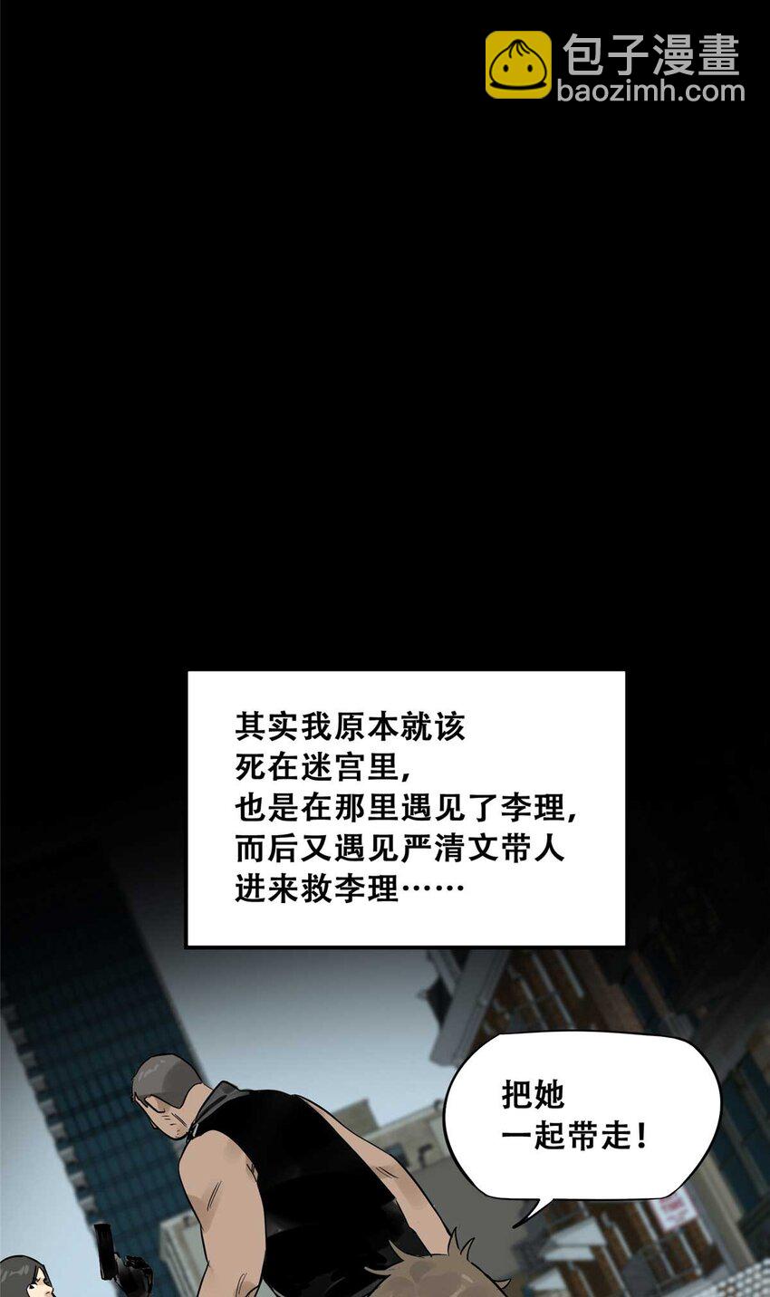 73 必答环节（2）23